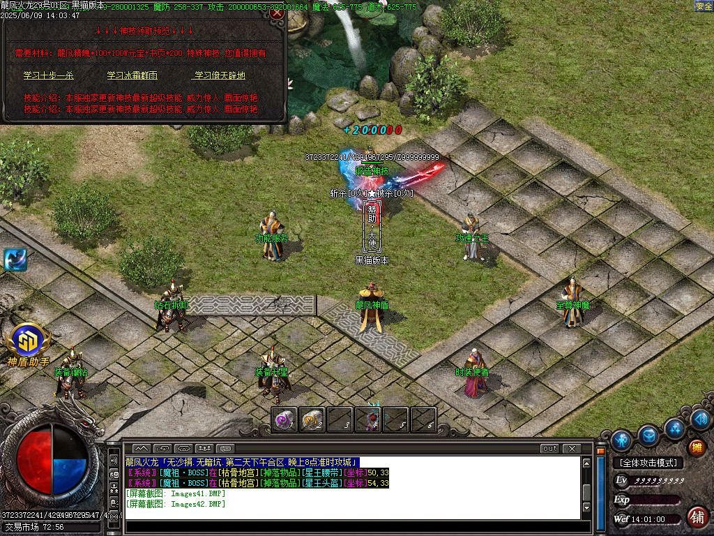 Images43.BMP