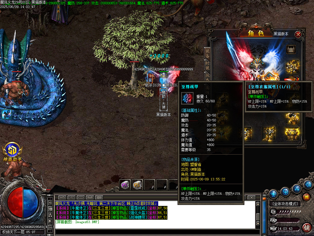 Images64.BMP