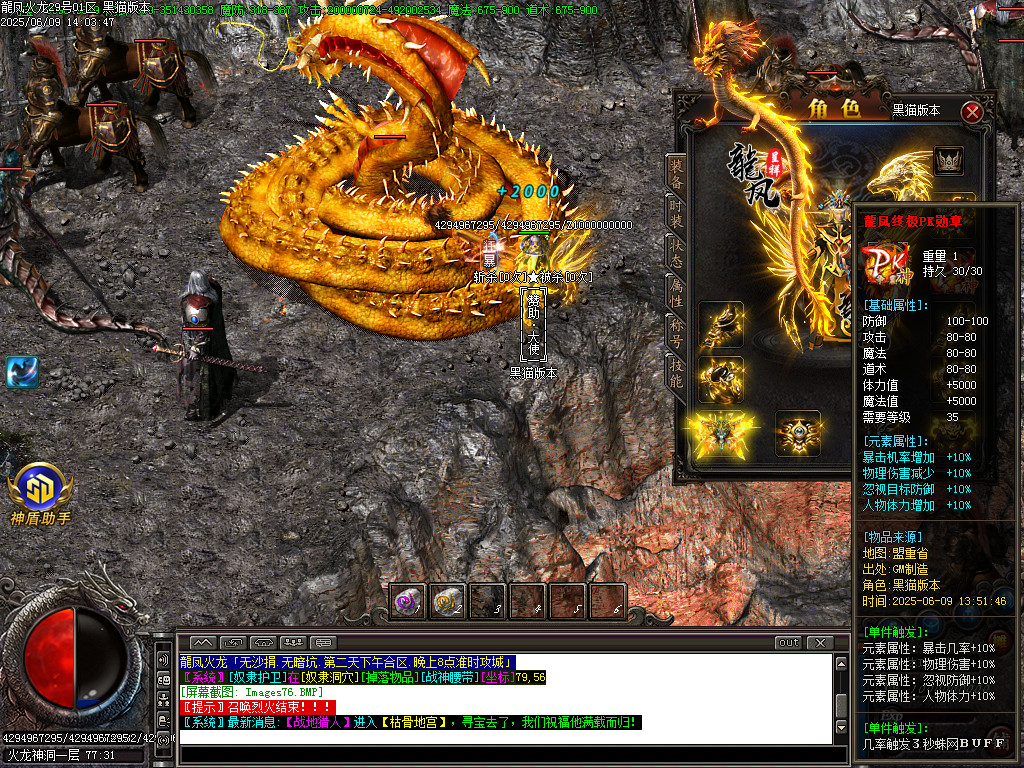 Images77.BMP