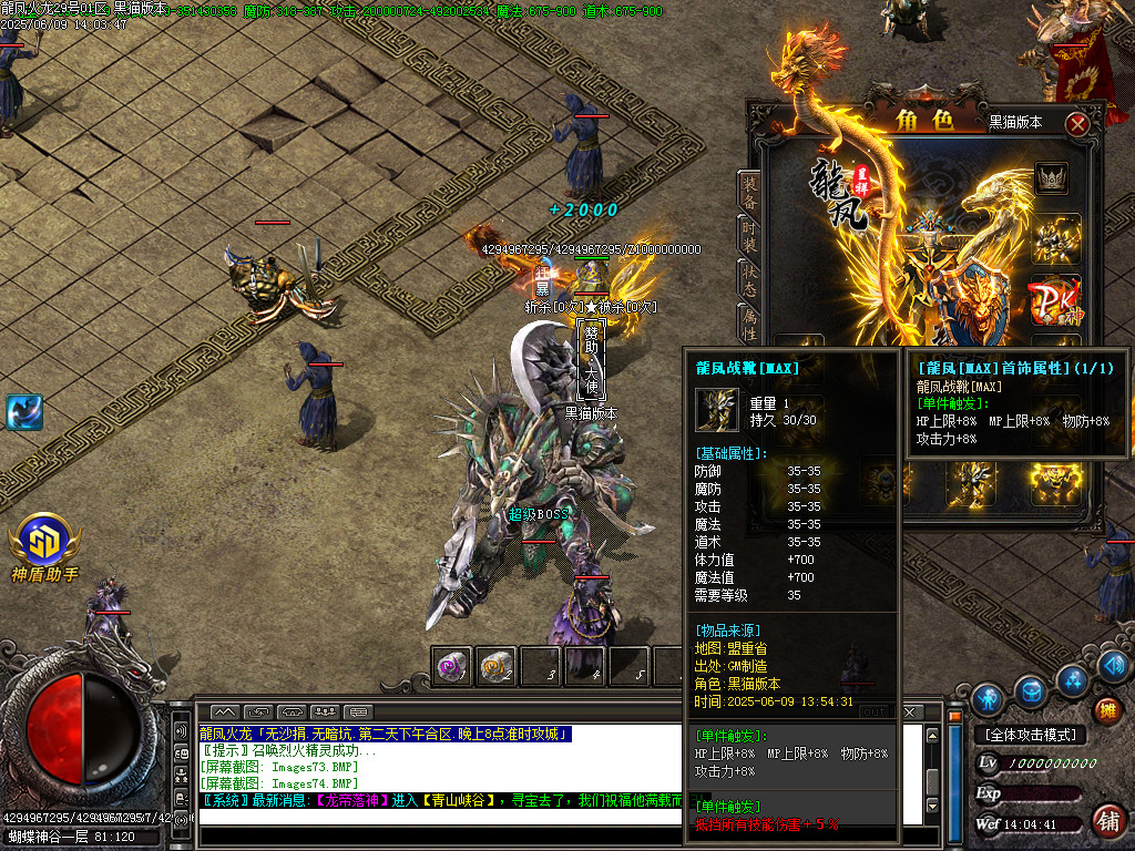 Images75.BMP
