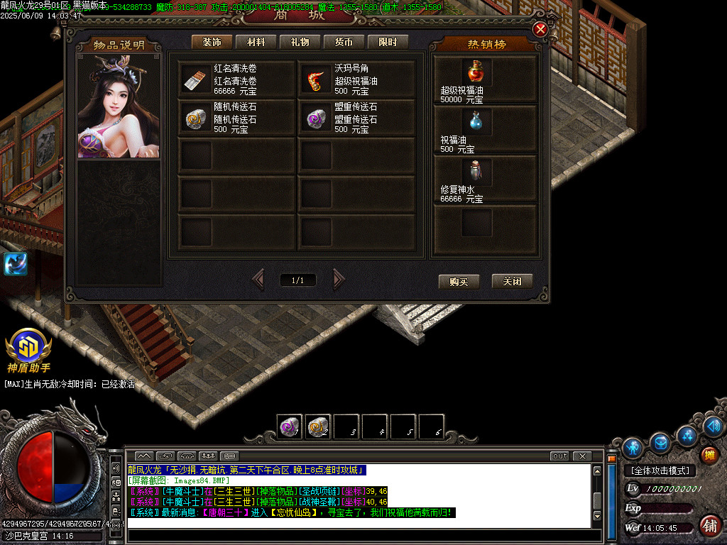 Images85.BMP
