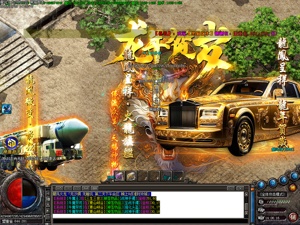 Images87.BMP