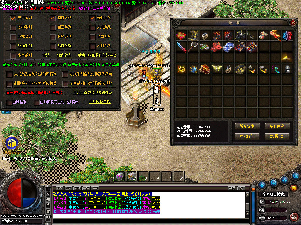 Images86.BMP