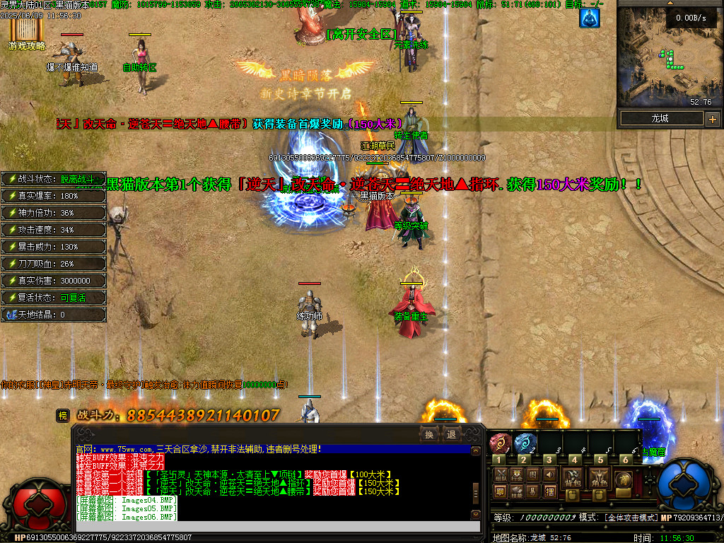 Images07.BMP