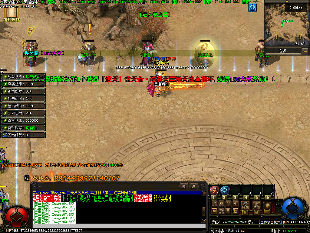 Images10.BMP