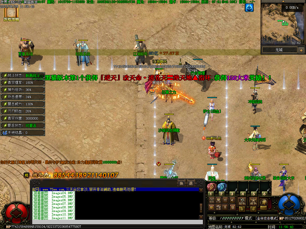 Images12.BMP