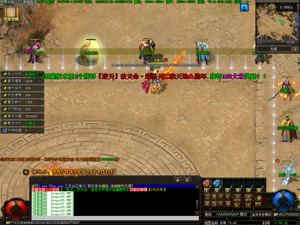 Images11.BMP