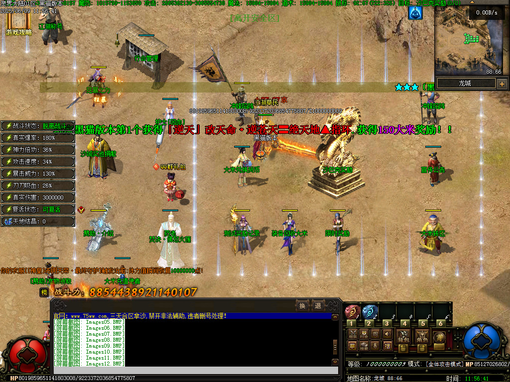 Images13.BMP