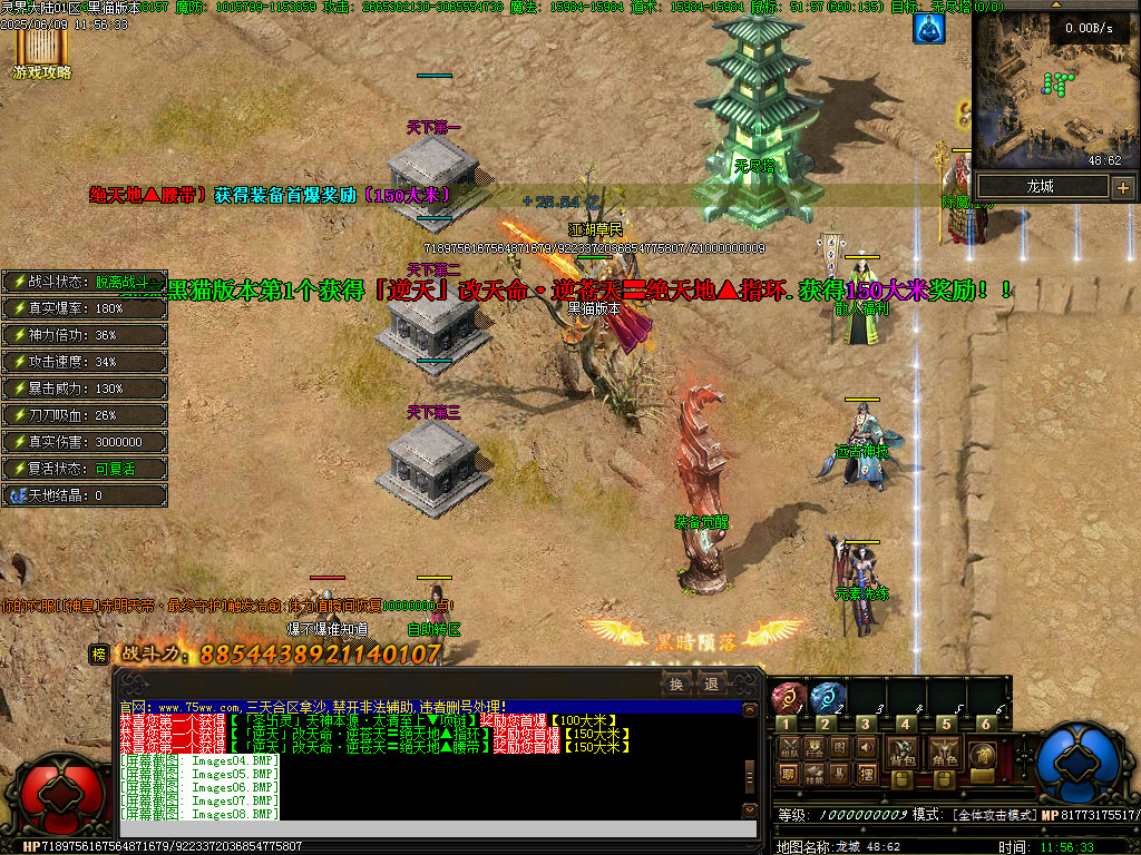 Images09.BMP