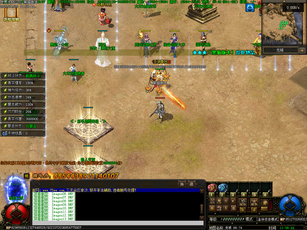 Images14.BMP