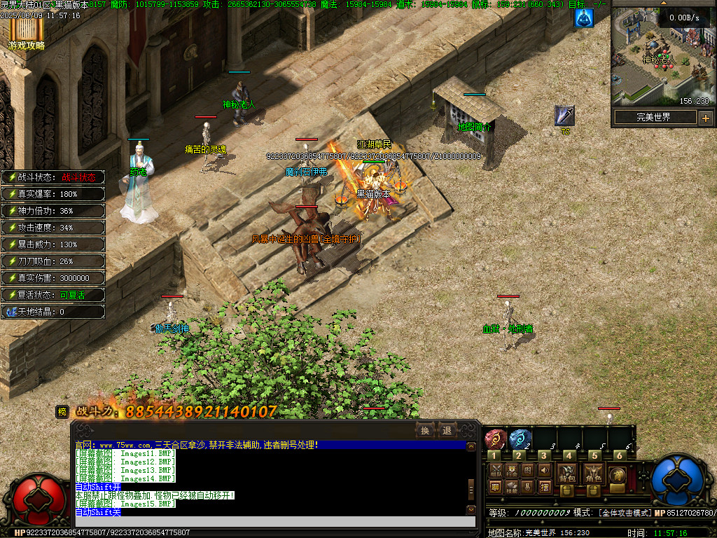 Images16.BMP