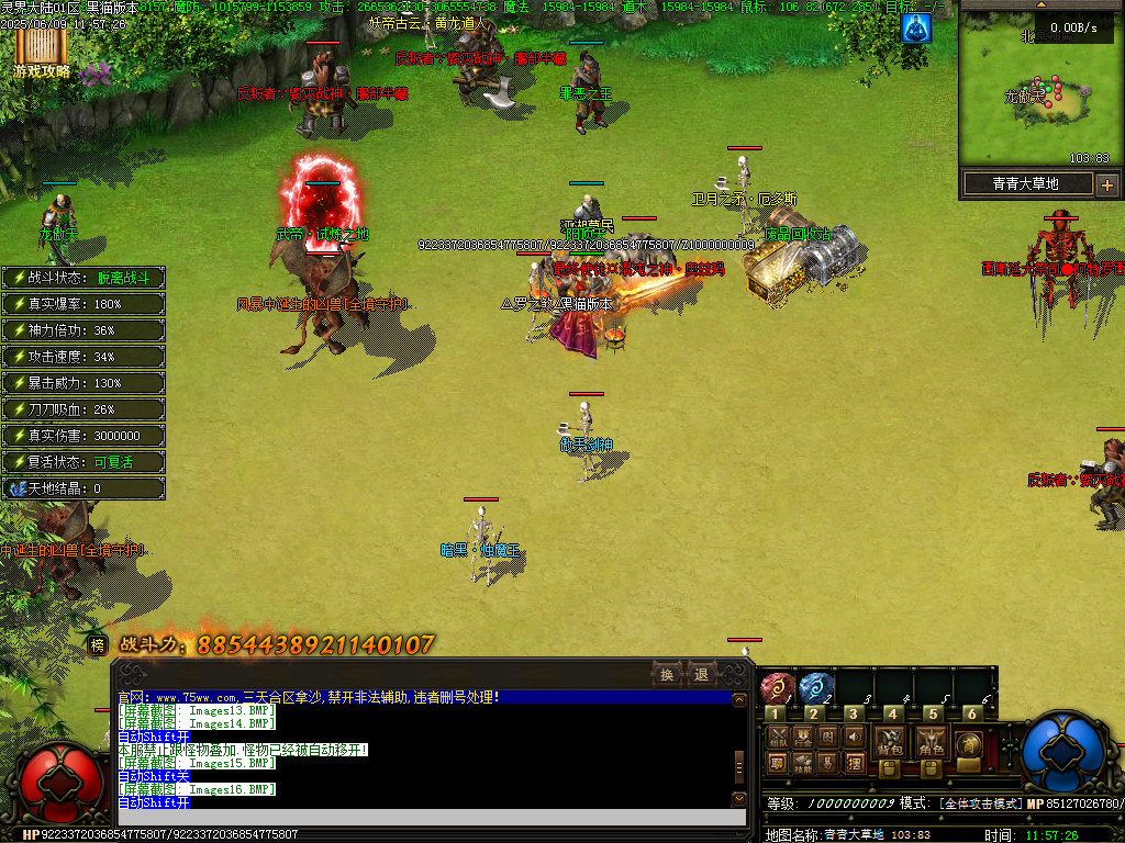 Images17.BMP