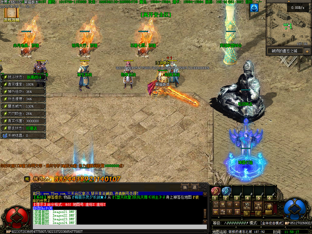 Images25.BMP