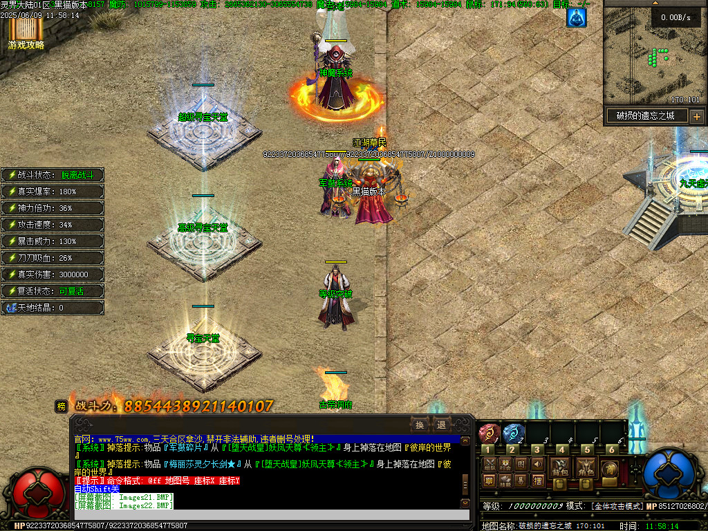 Images23.BMP