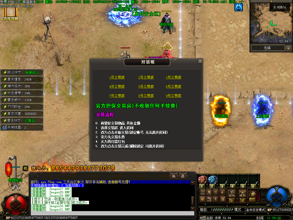 Images32.BMP