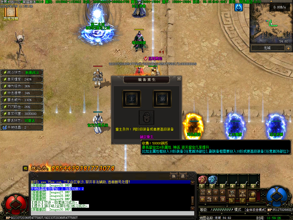 Images31.BMP
