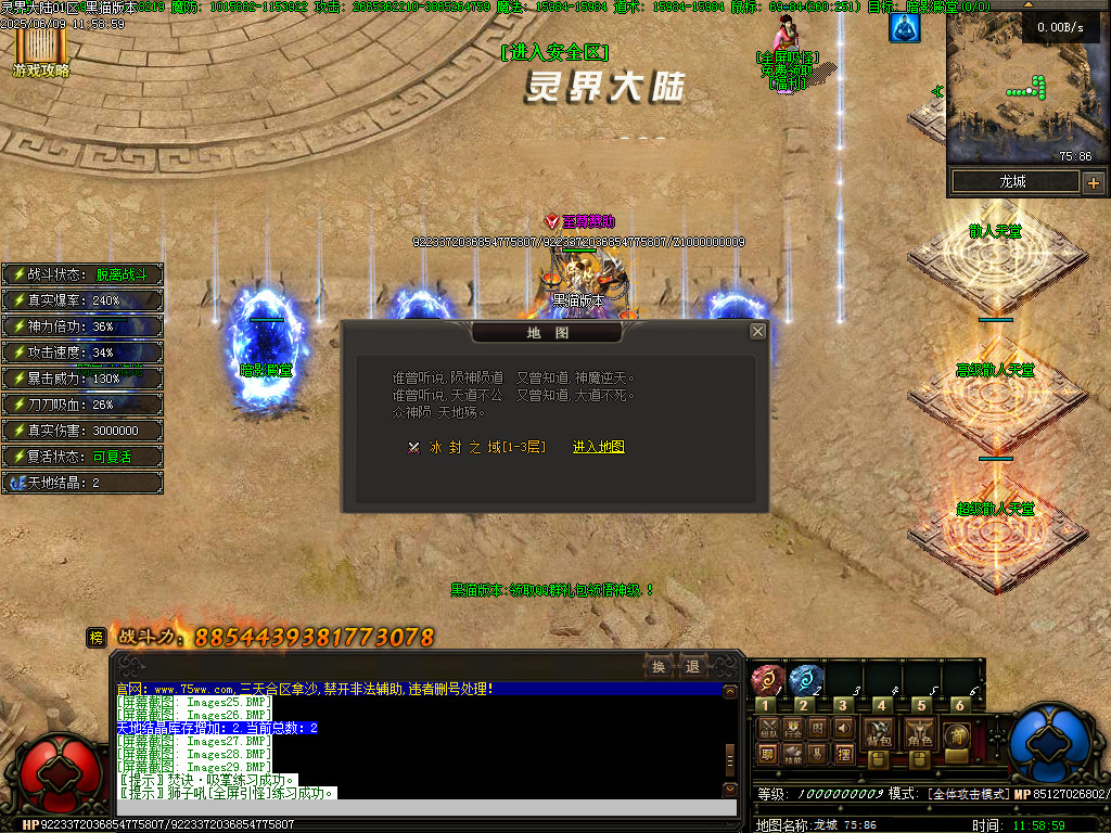 Images30.BMP