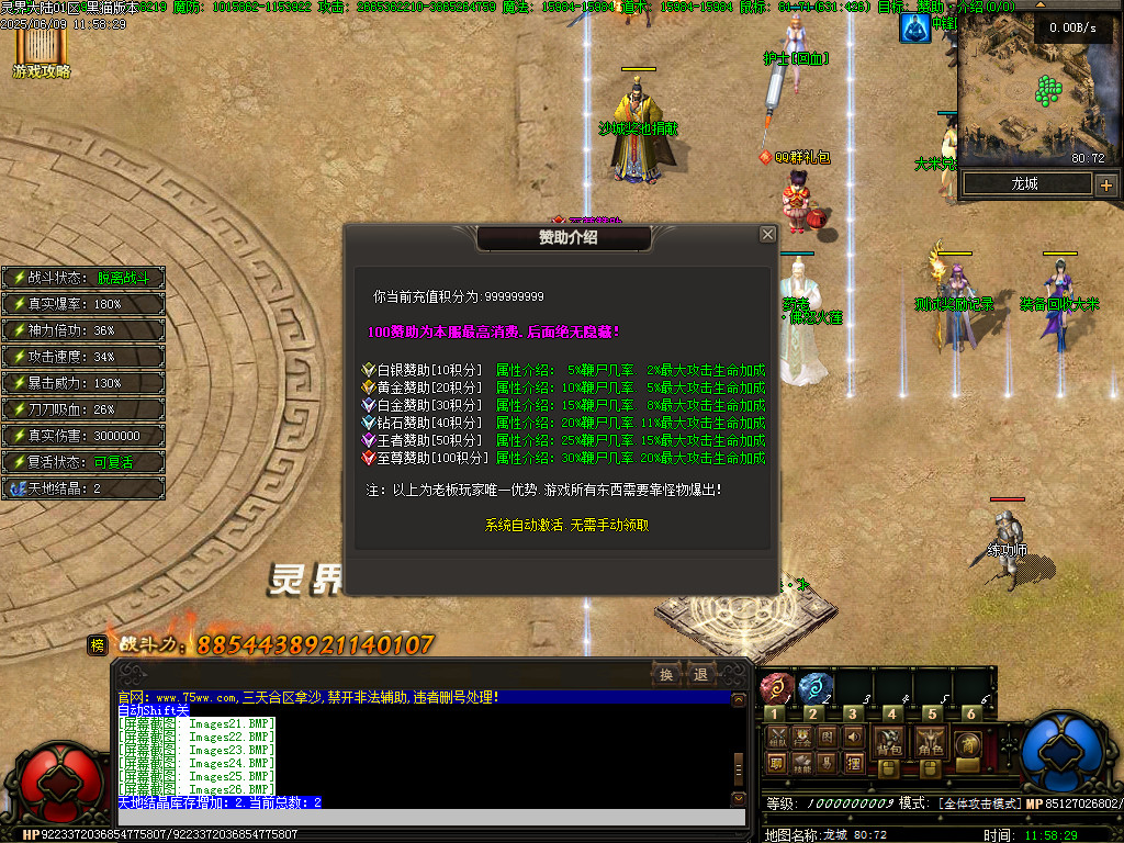 Images27.BMP