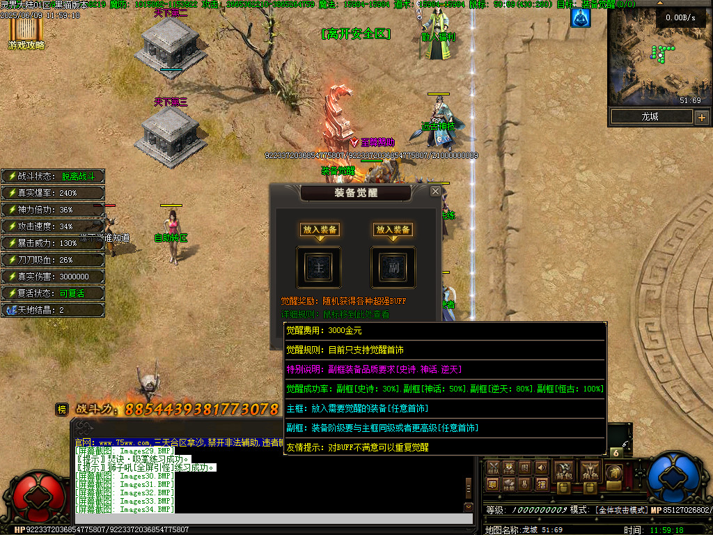 Images35.BMP