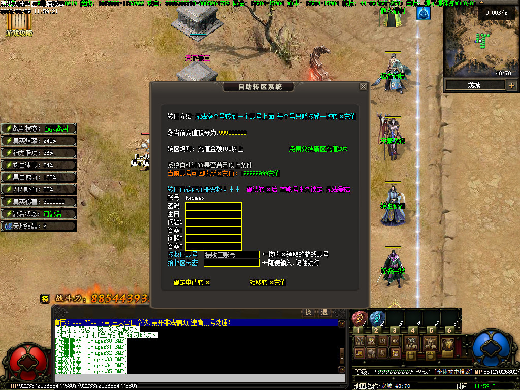 Images36.BMP