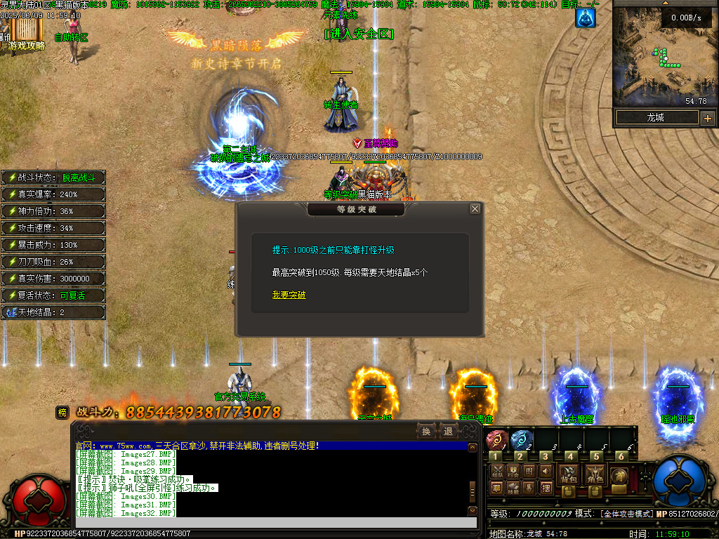 Images33.BMP
