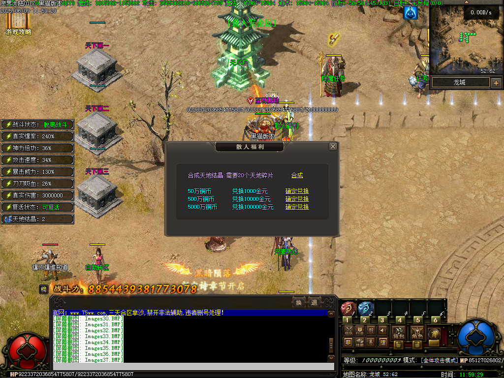 Images38.BMP