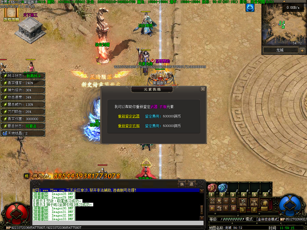 Images34.BMP