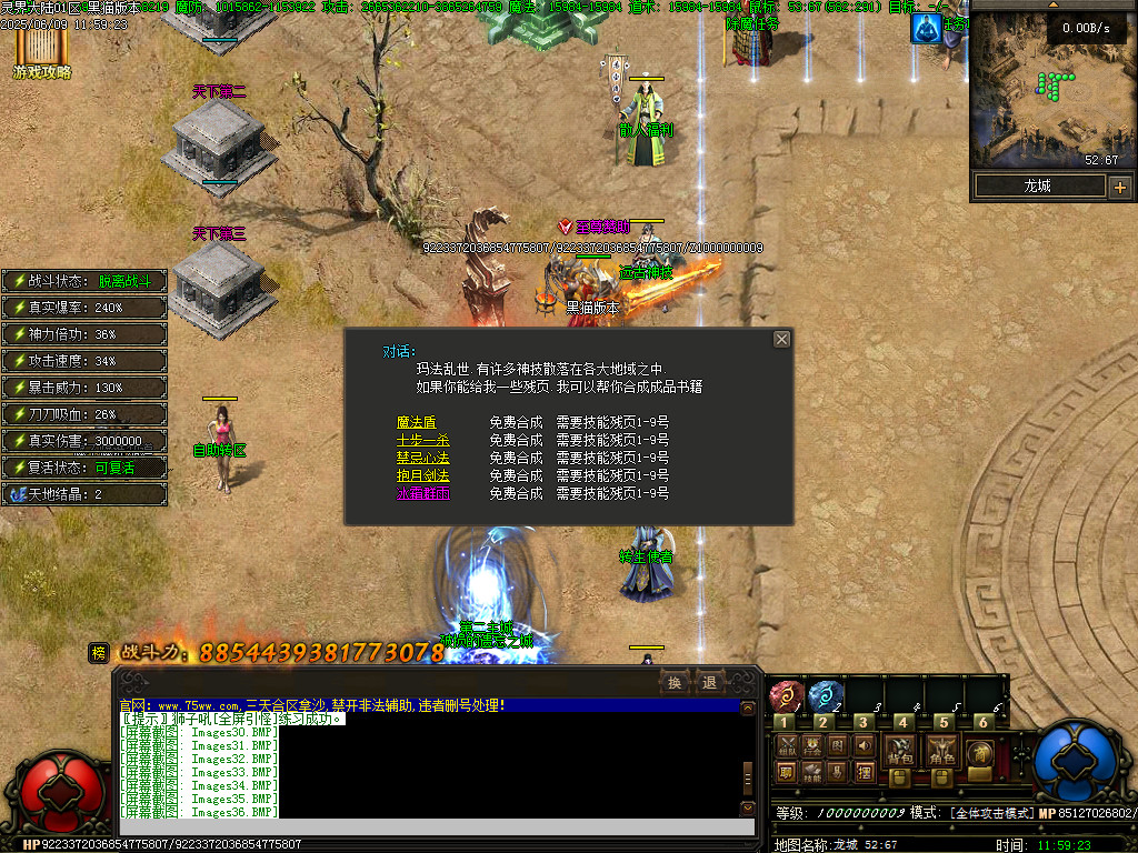 Images37.BMP
