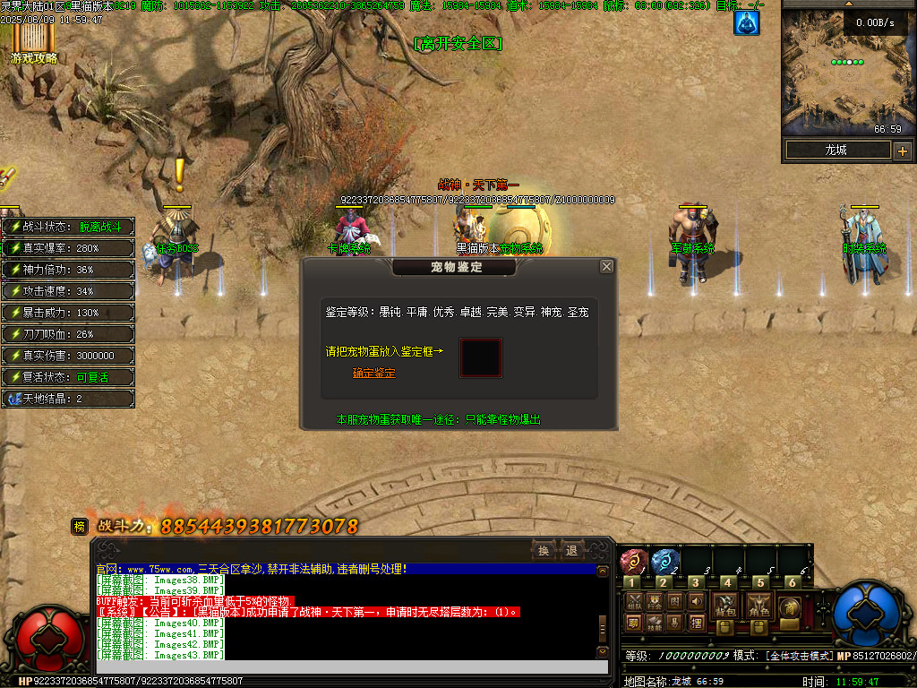 Images44.BMP