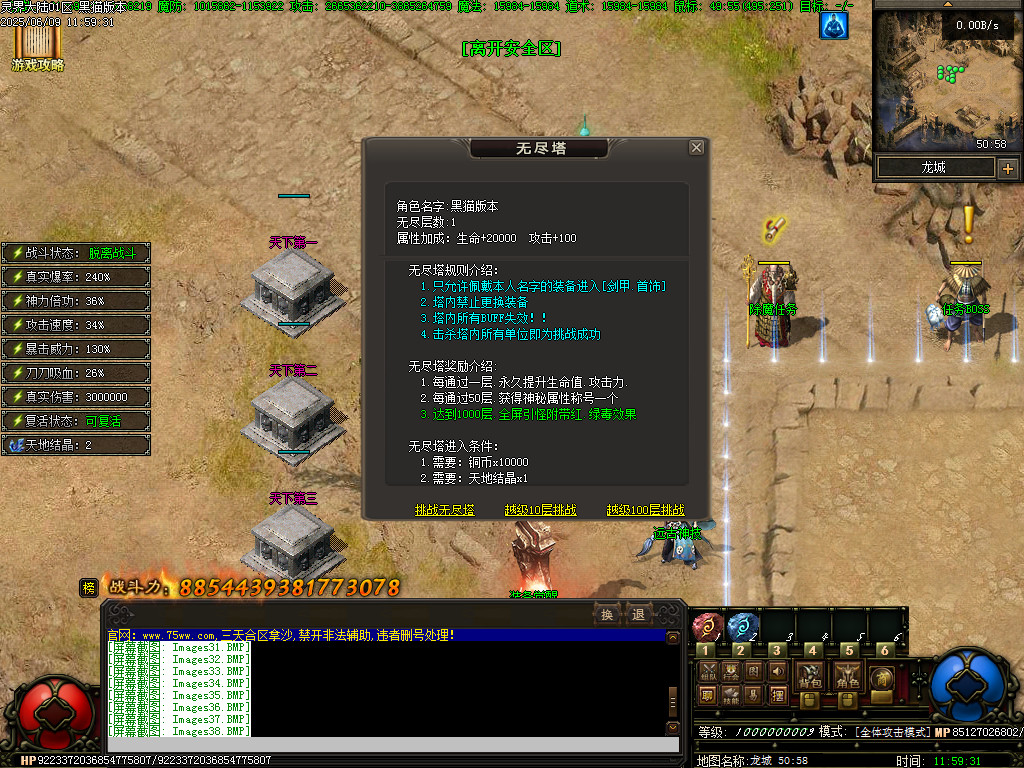Images39.BMP