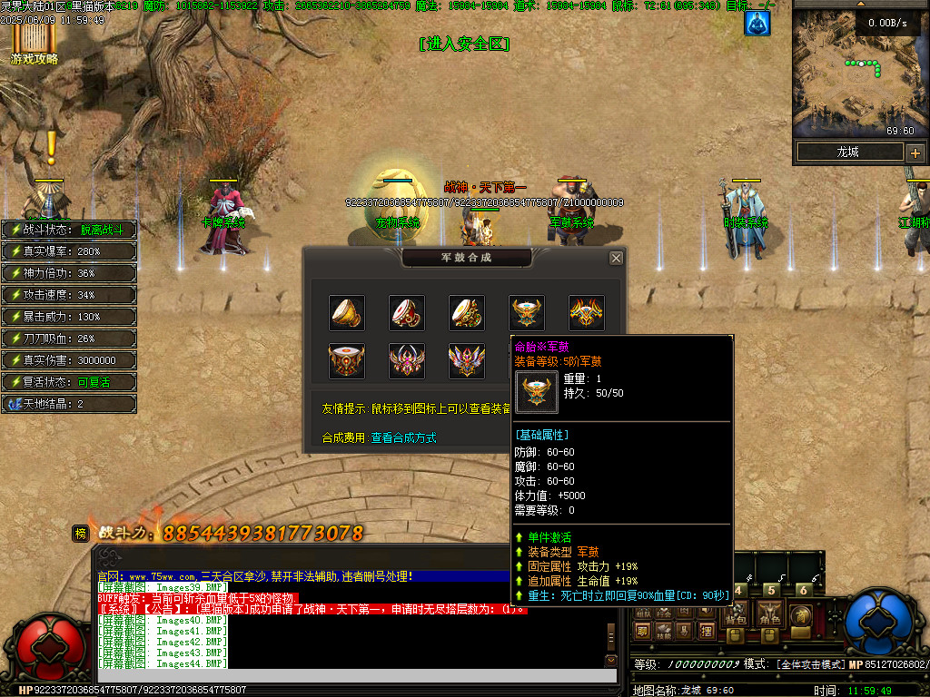 Images45.BMP