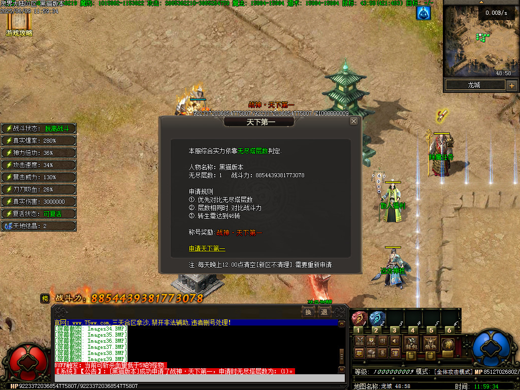 Images40.BMP