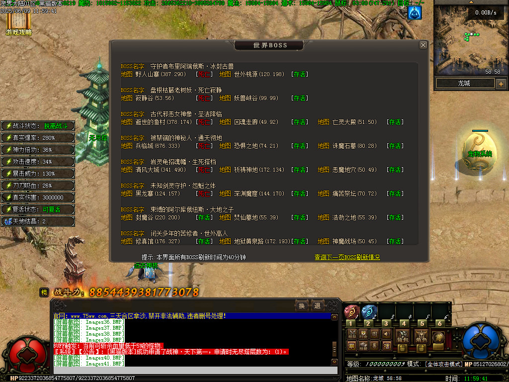 Images42.BMP