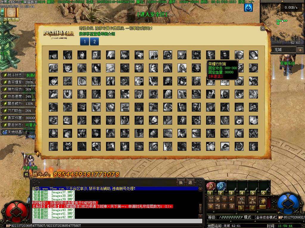 Images43.BMP