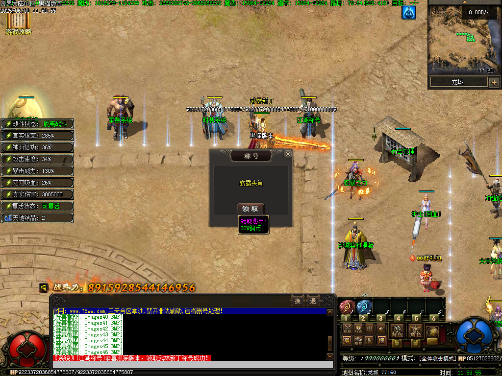 Images47.BMP