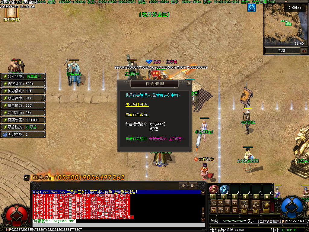 Images49.BMP