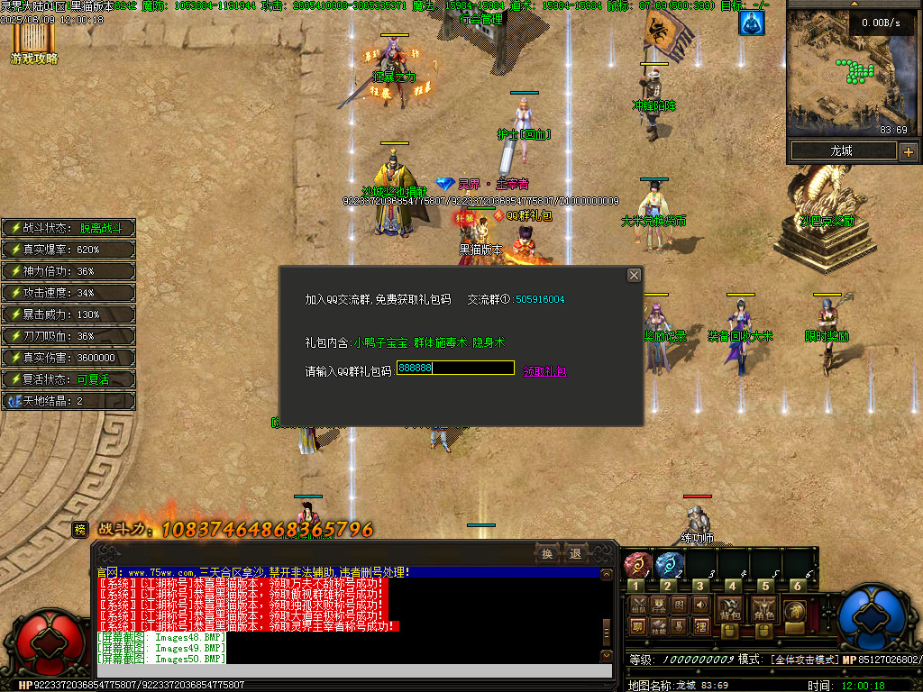 Images51.BMP