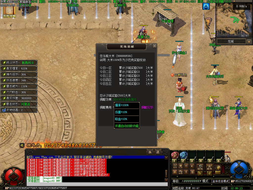 Images50.BMP