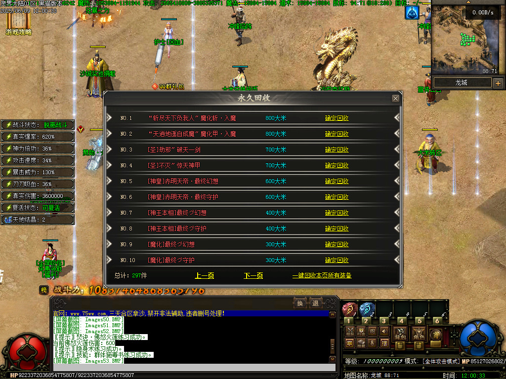 Images54.BMP