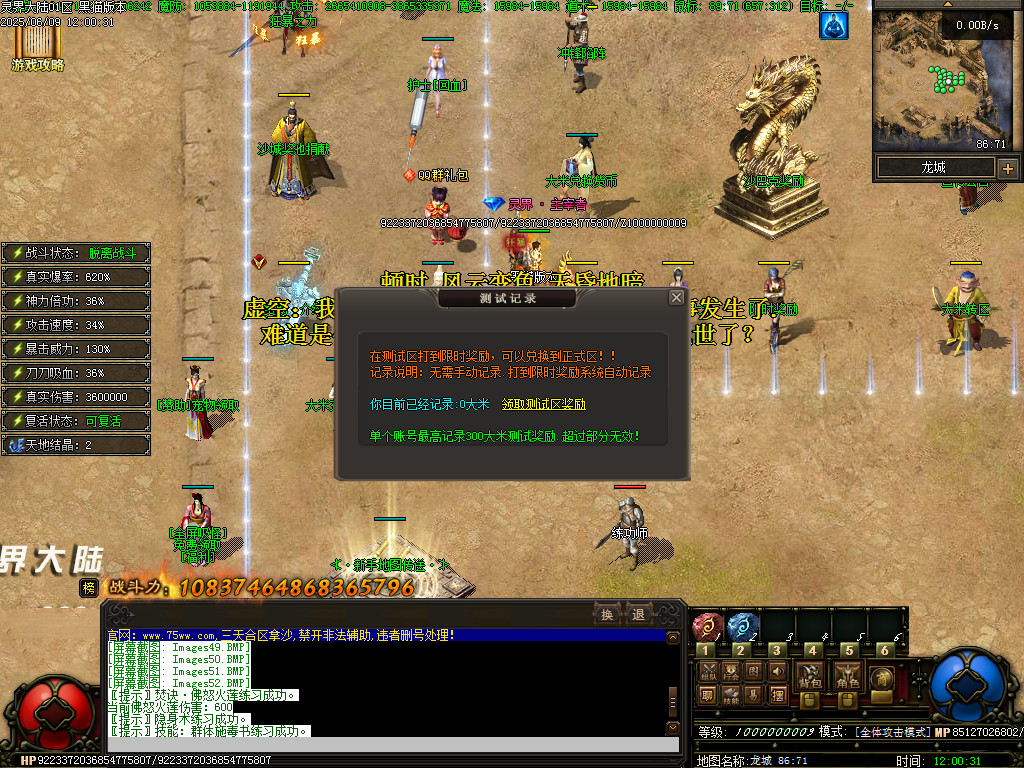 Images53.BMP