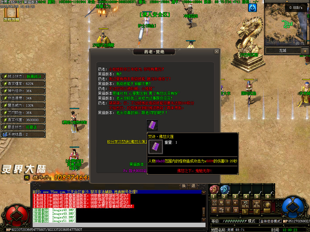 Images52.BMP