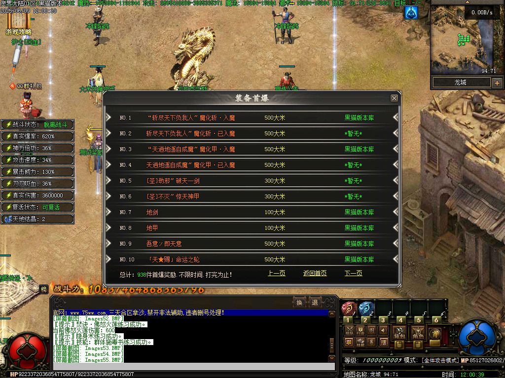Images56.BMP