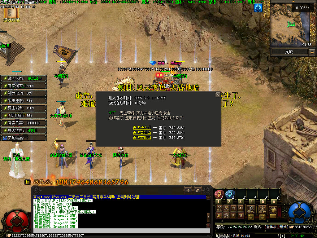 Images57.BMP