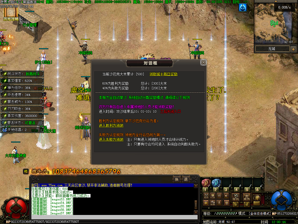 Images58.BMP