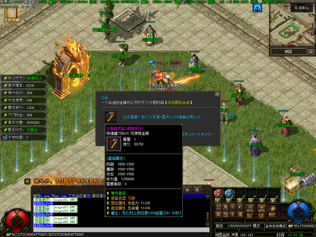 Images67.BMP