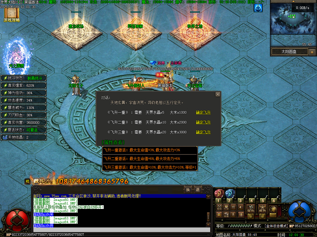 Images65.BMP