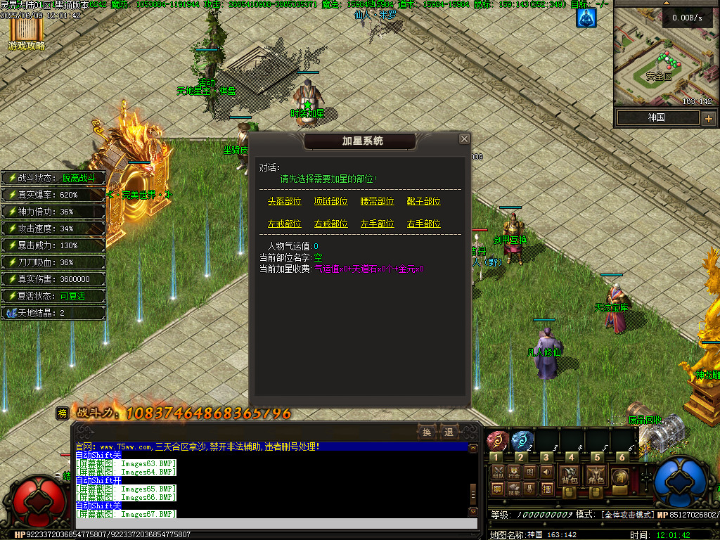 Images68.BMP