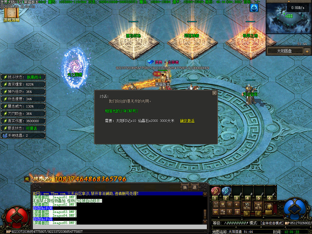 Images66.BMP