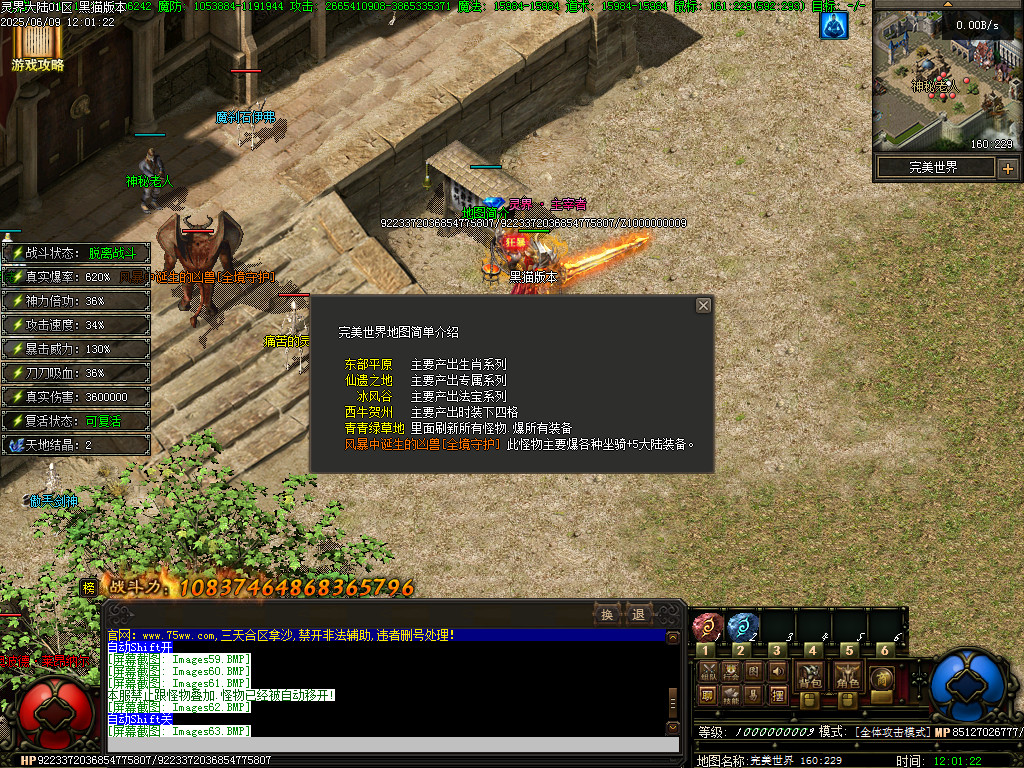 Images64.BMP