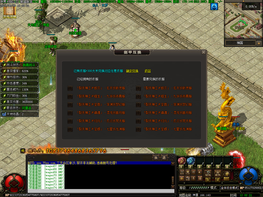 Images75.BMP